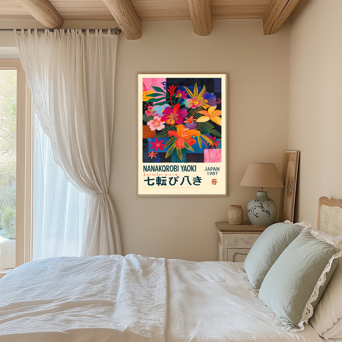Japanese Wisdom Poster, Nanakorobi Yaoki  Art Print