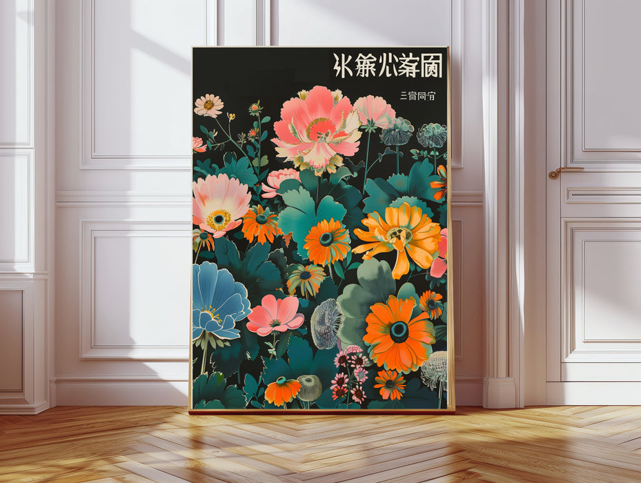 Japanese Yayoi Kusuma Inspired Flowers Art Print