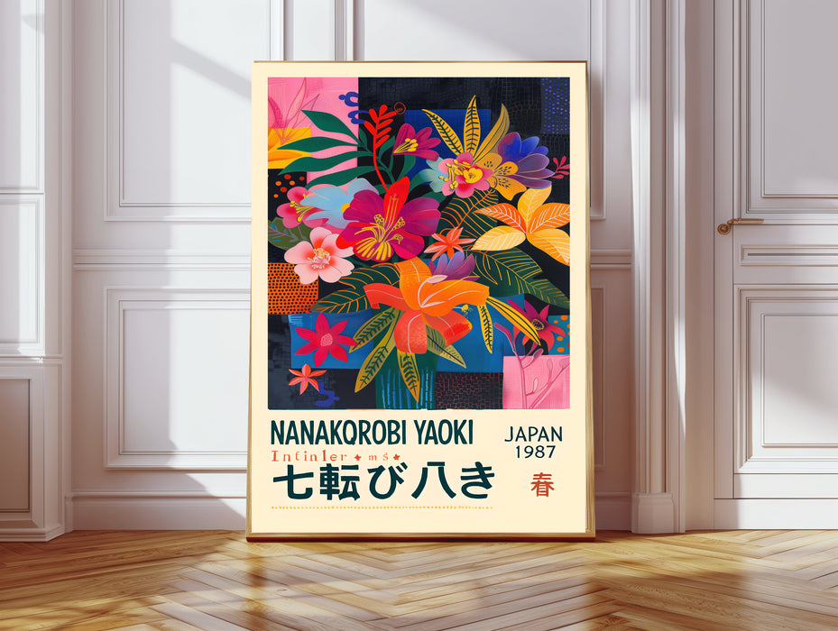 Japanese Wisdom Poster, Nanakorobi Yaoki  Art Print