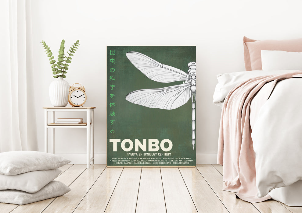 Japanese Tonbo Exhibition Art Print