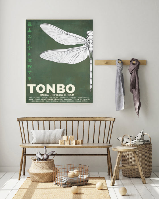 Japanese Tonbo Exhibition Art Print