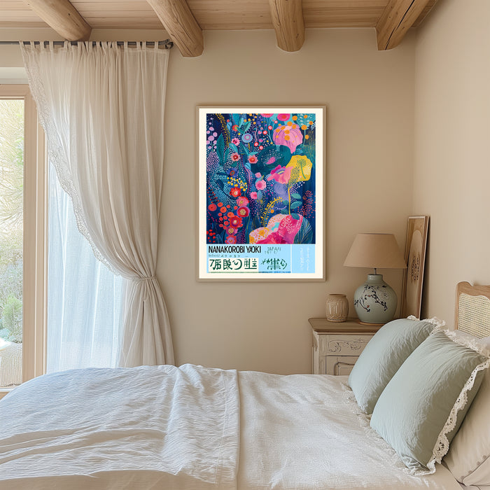 Japanese Wisdom Poster, Nanakorobi Yaoki  Art Print