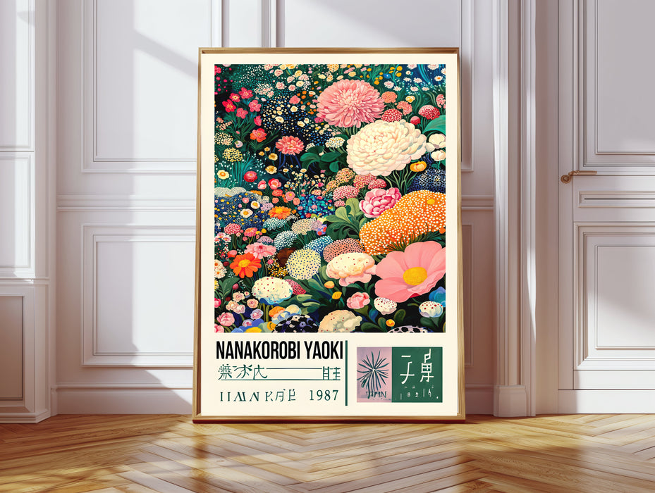 Japanese Wisdom Poster, Nanakorobi Yaoki  Art Print
