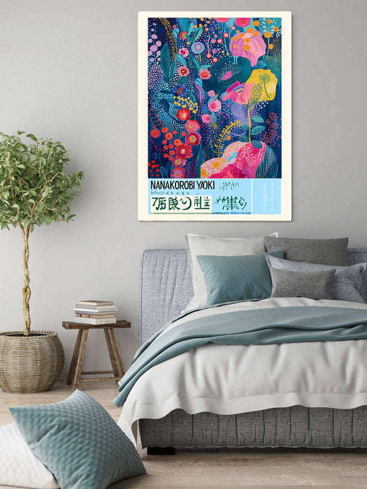Japanese Wisdom Poster, Nanakorobi Yaoki  Art Print