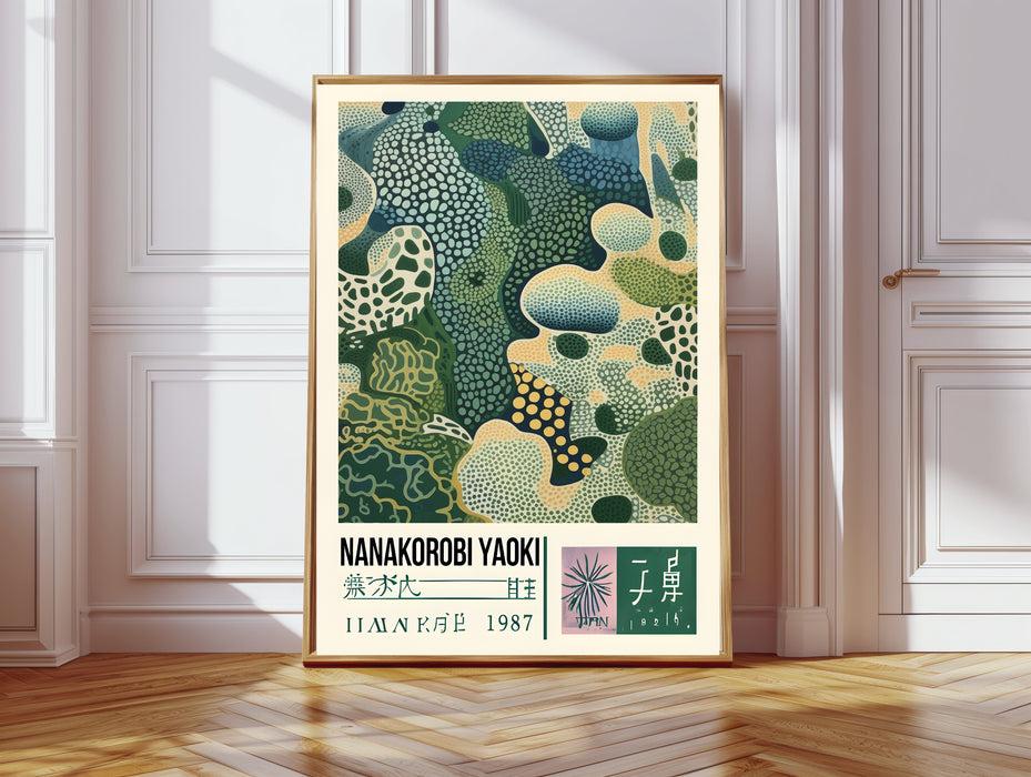 Japanese Wisdom Poster, Nanakorobi Yaoki  Art Print