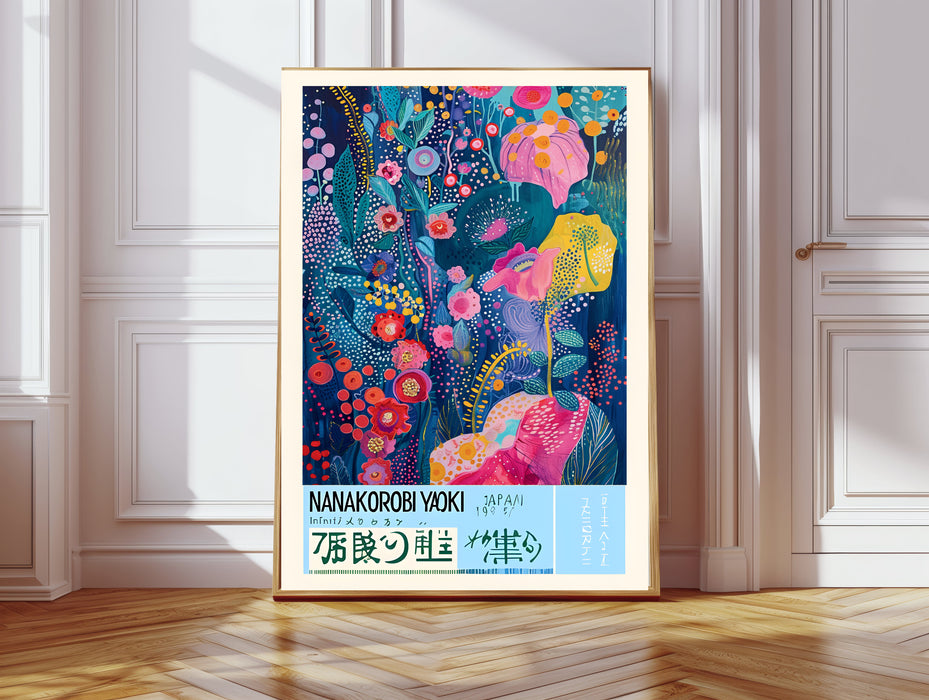 Japanese Wisdom Poster, Nanakorobi Yaoki  Art Print