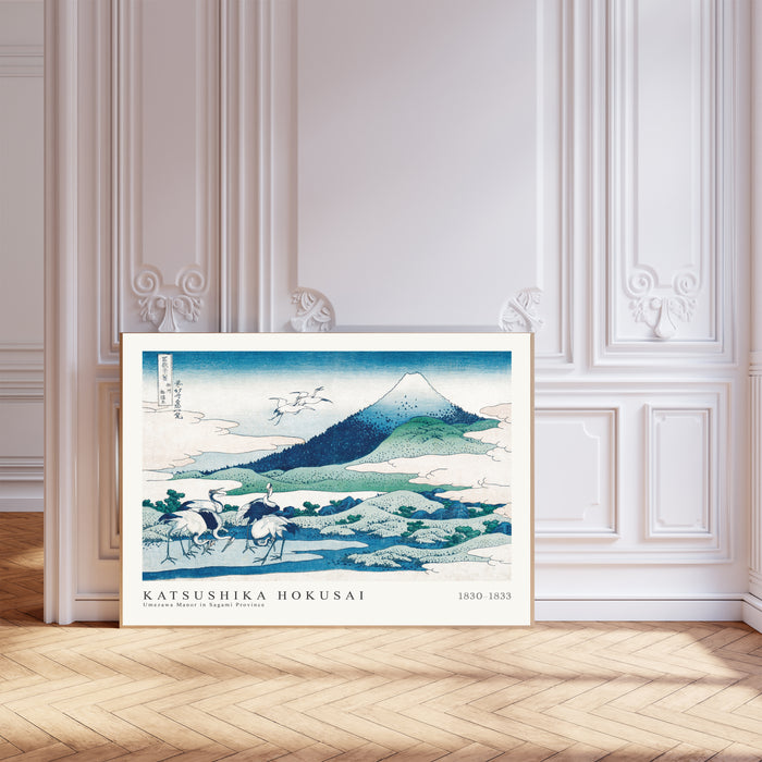 Katsushik Hokusai Mountain Japanese Landscape Art Print