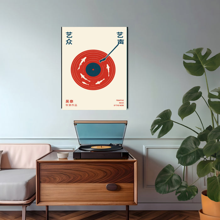 Japanese Music Record Player Art Print