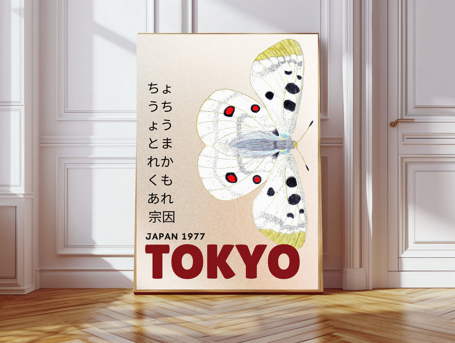 Japanese Tokyo Butterfly Exhibition Art Print