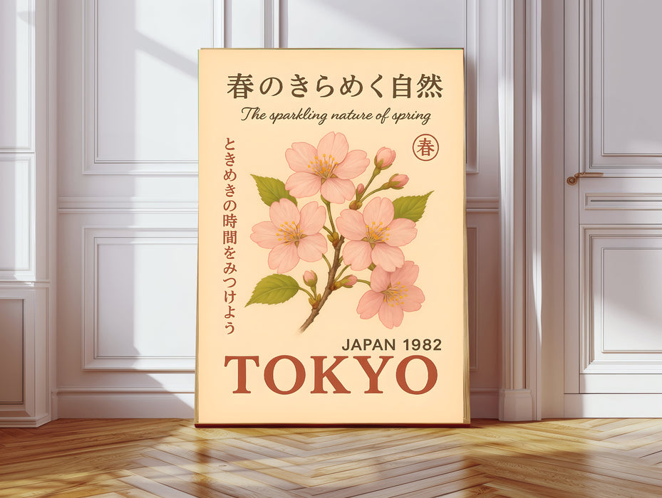 Japanese Tokyo Set Of Two Art Prints
