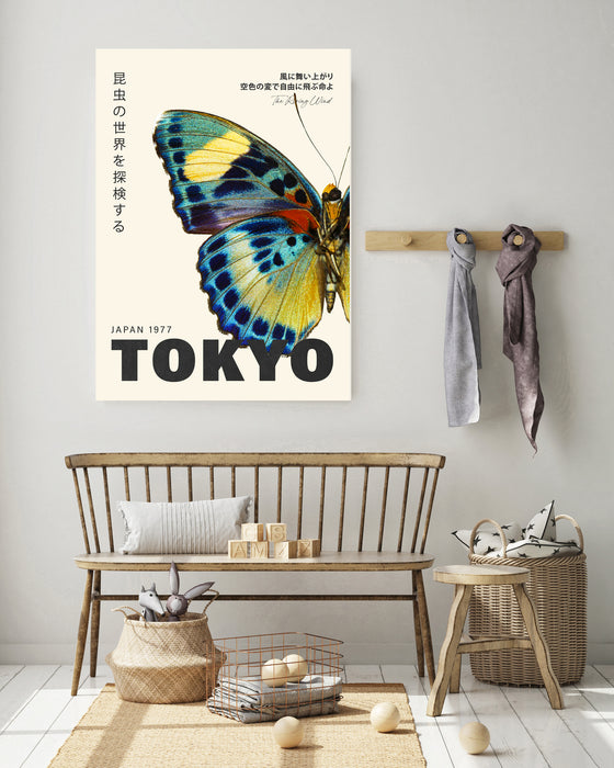 Japanese Tokyo 1977 Vintage Butterfly Exhibition Art Print