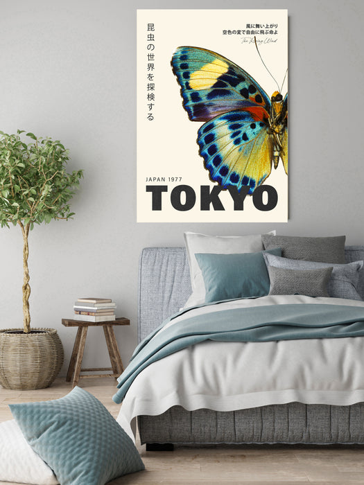 Japanese Tokyo 1977 Vintage Butterfly Exhibition Art Print