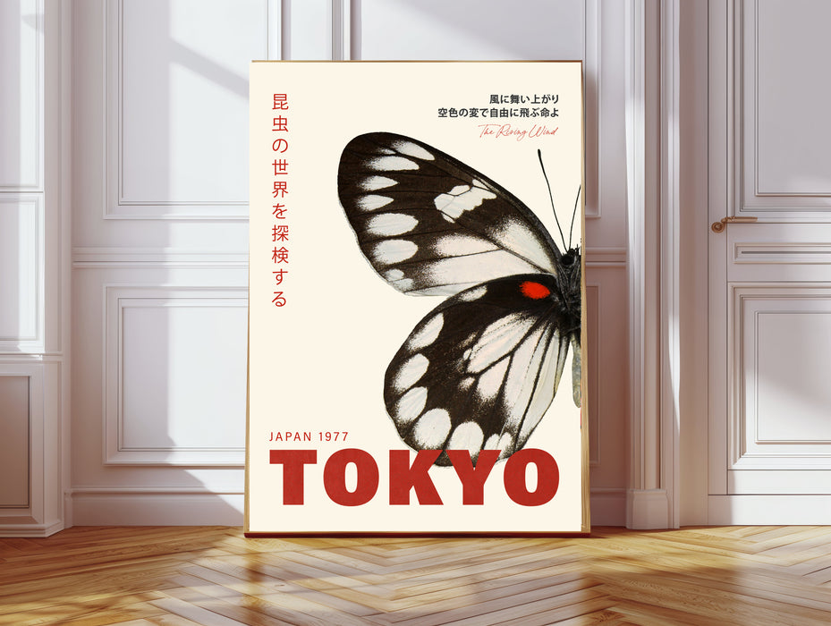 Japanese Tokyo 1977 Vintage Butterfly Exhibition Art Print