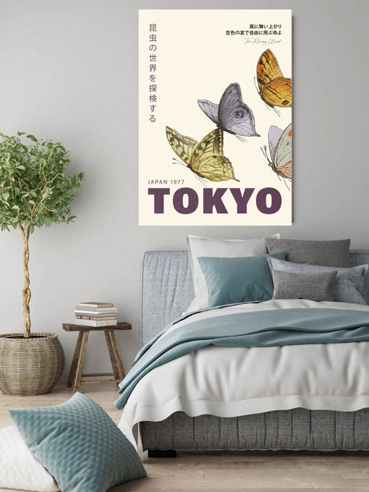 Japanese Tokyo 1977 Vintage Butterfly Exhibition Art Print