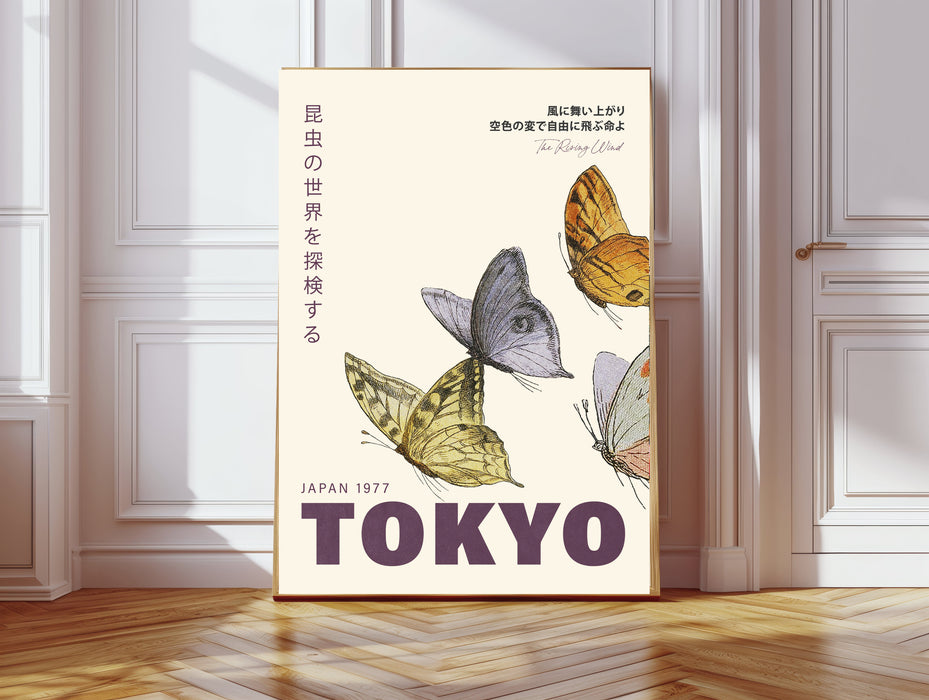 Japanese Tokyo 1977 Vintage Butterfly Exhibition Art Print