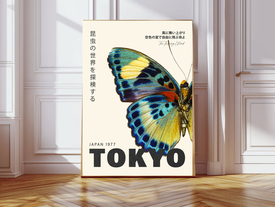 Japanese Tokyo 1977 Vintage Butterfly Exhibition Art Print