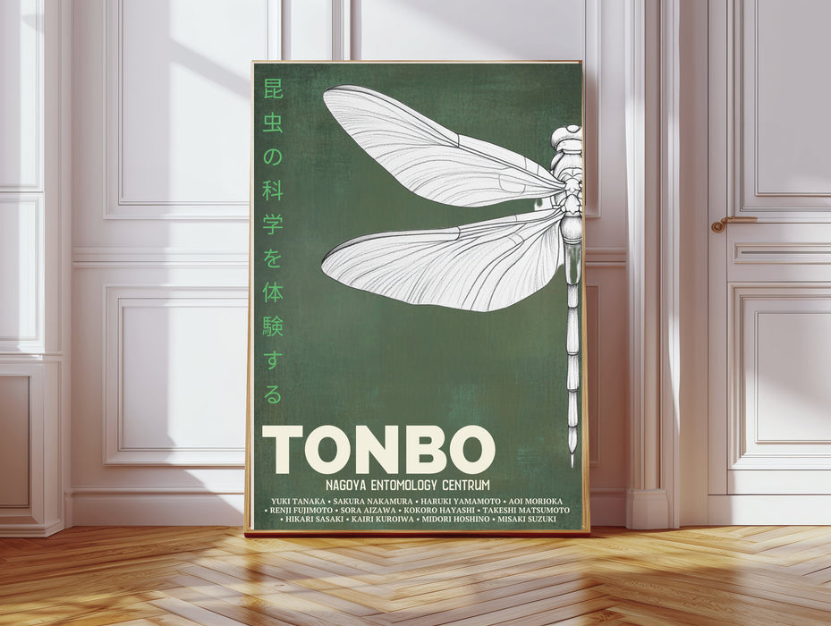 Japanese Tonbo Exhibition Art Print