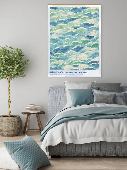Japanese Vintage Waves 'Inner Peace' Art Print