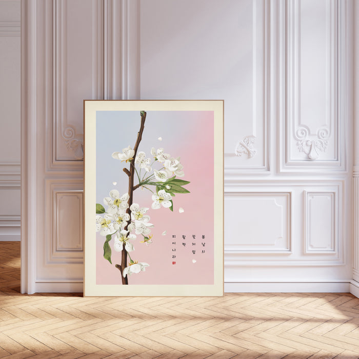 Japanese Vintage Pink Blossom Print