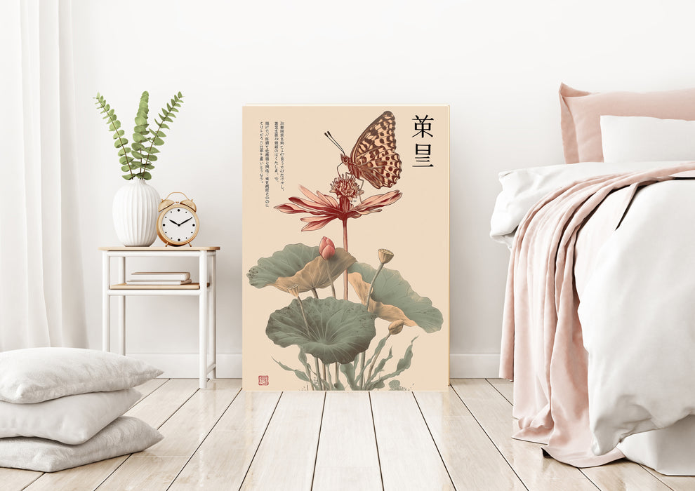 Japanese Butterfly Exhibition Art Print