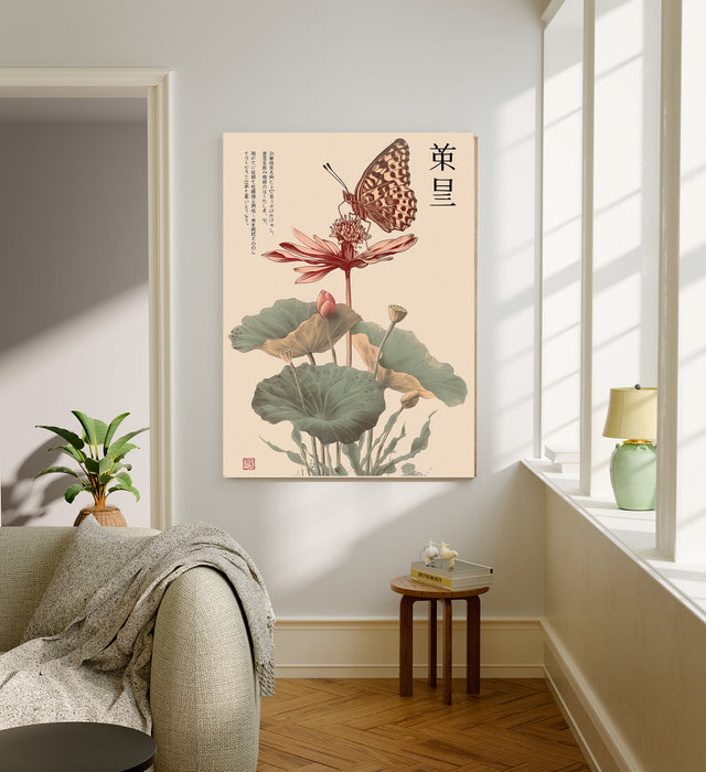Japanese Butterfly Exhibition Art Print