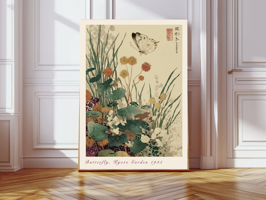 Japanese Butterfly Exhibition Art Print