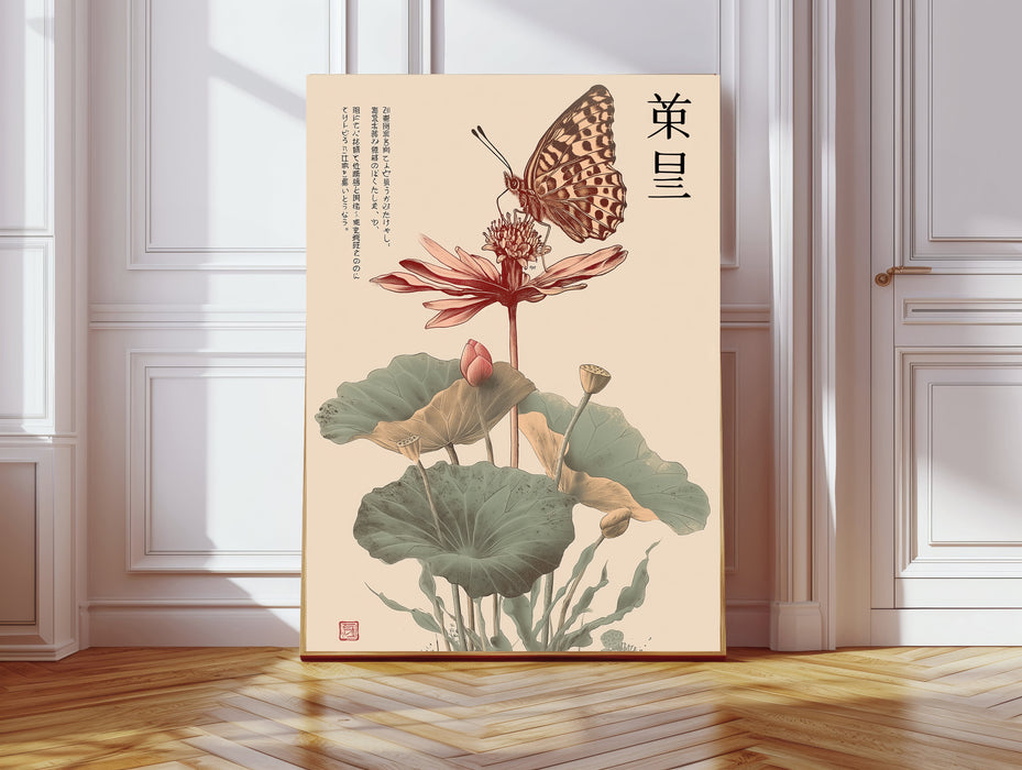 Japanese Butterfly Exhibition Art Print