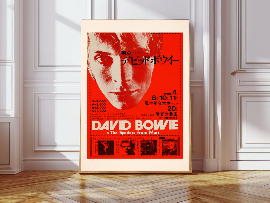 David Bowie Retro Concert Art Print