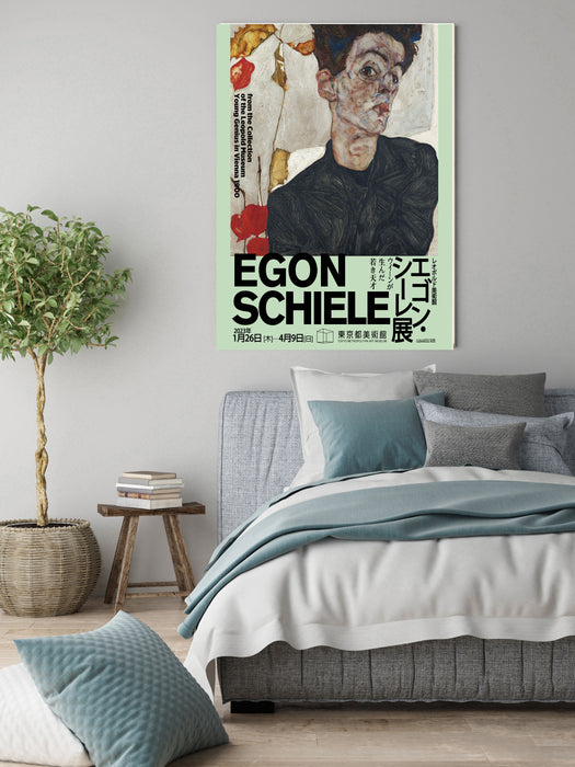 Egon Schiele Exhibition Art Print