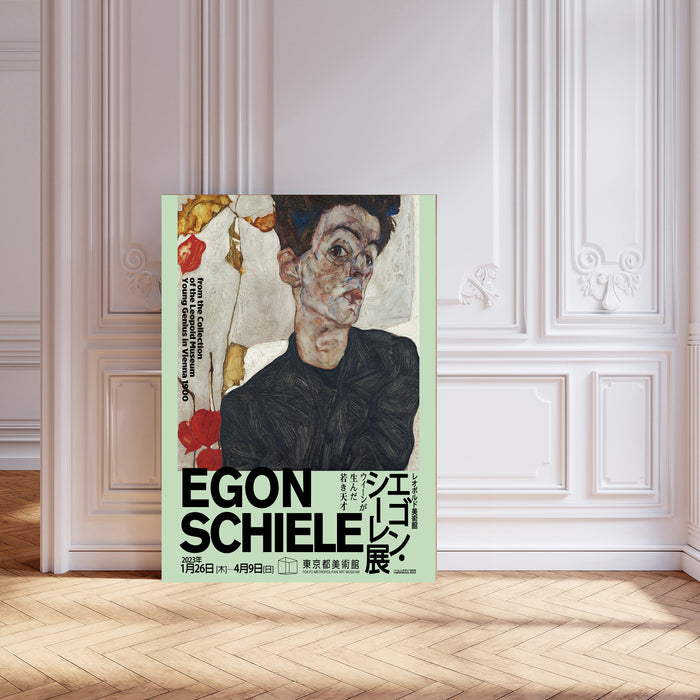 Egon Schiele Exhibition Art Print