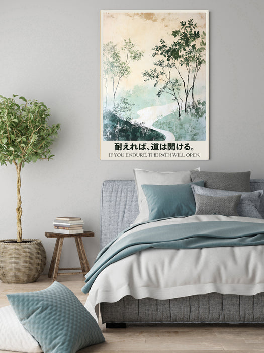Japanese Motivational Landscape Path Art Print