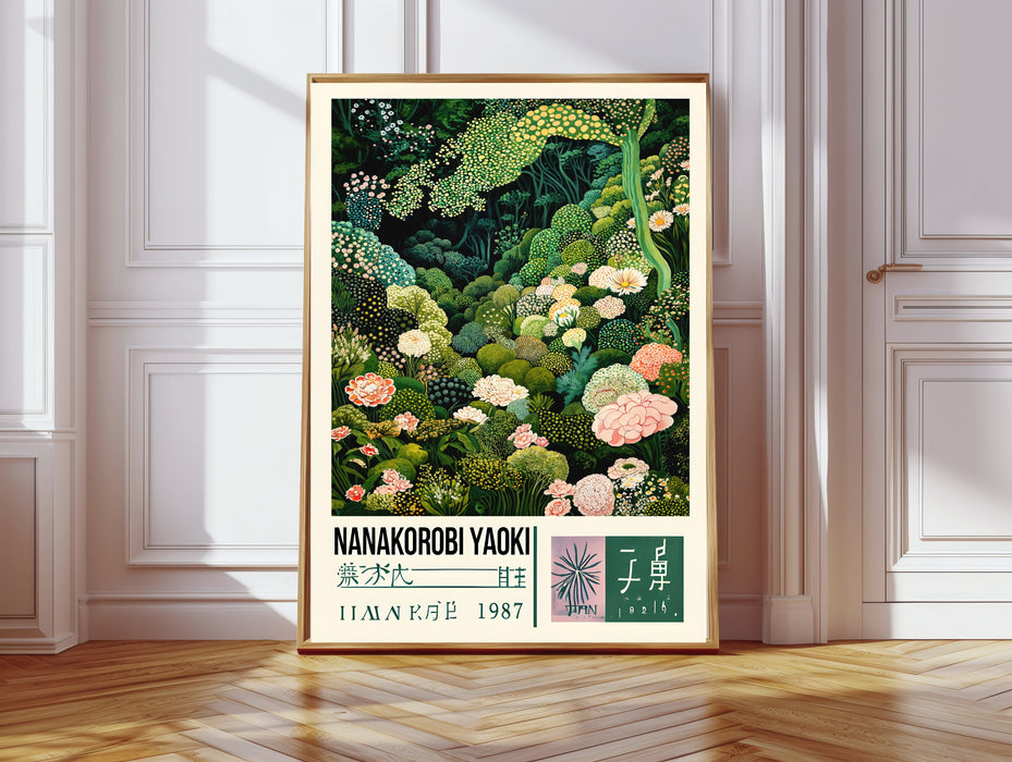 Japanese Wisdom Poster, Nanakorobi Yaoki  Art Print