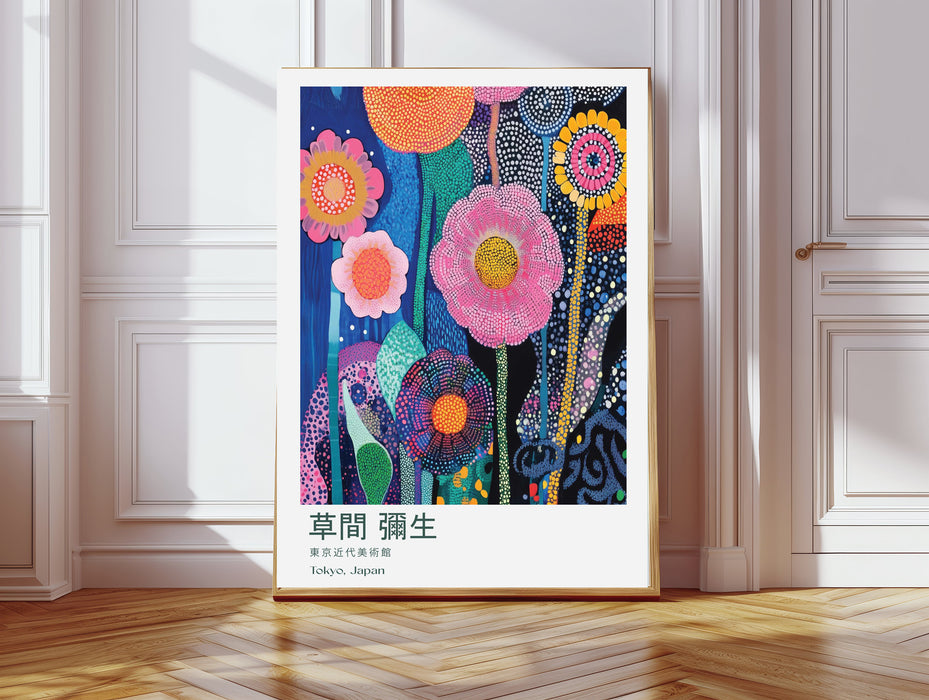 Japanese Flower Art Print