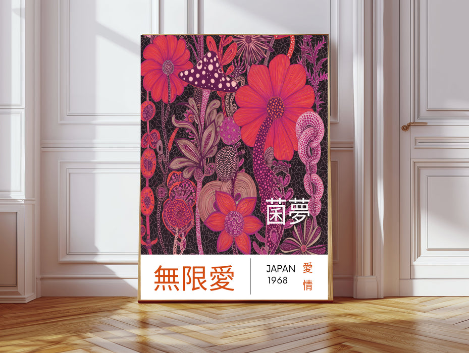 Japanese Pink Flowers Art Print