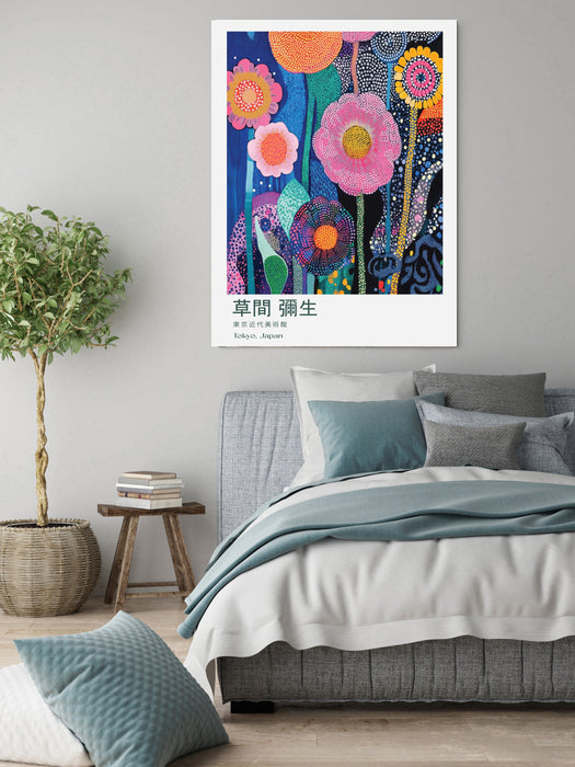 Japanese Flower Art Print