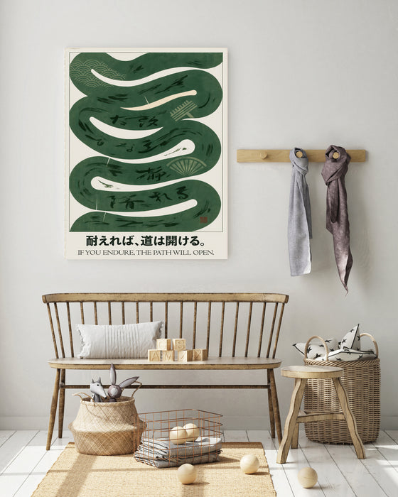 Japanese Motivational Path Art Print