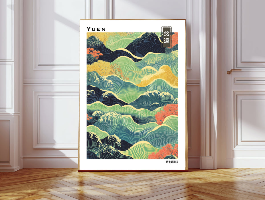 Japanese Calming Grasslands Art Print