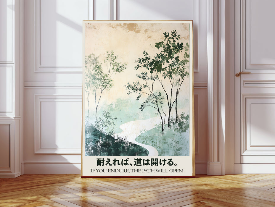 Japanese Motivational Landscape Path Art Print