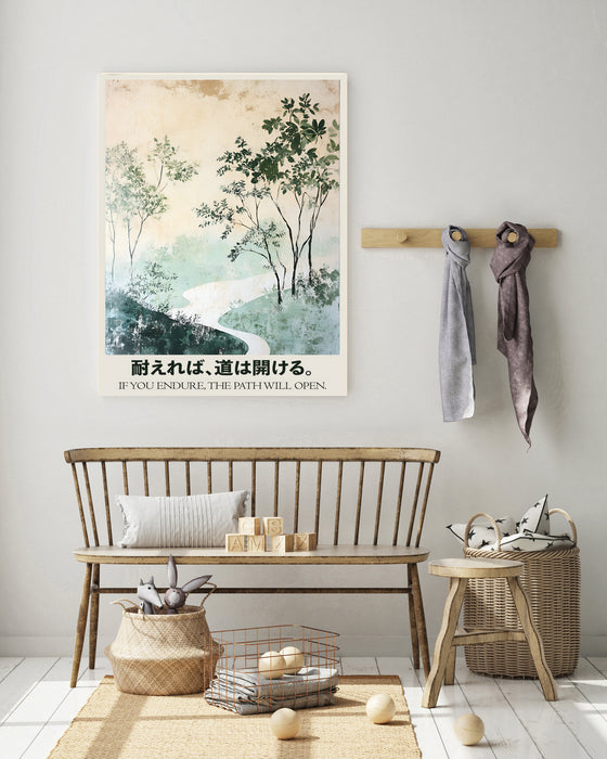 Japanese Motivational Landscape Path Art Print