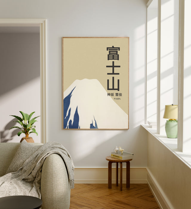 Japanese Vintage Set Of Two Art Prints
