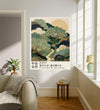 Japanese garden path quote art print hanging in a bright living room above a linen sofa with plant and side table