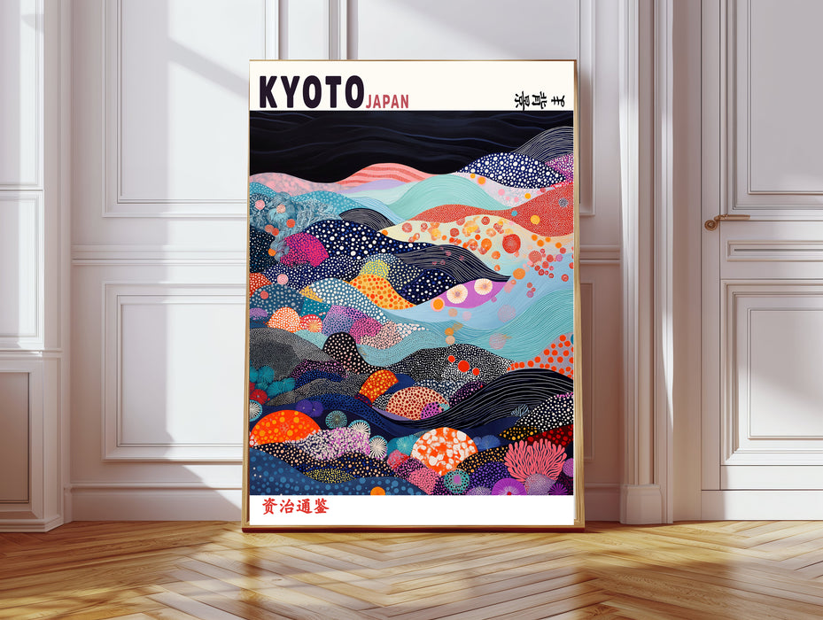 Japanese Kyoto Patchwork Mountains Art Print