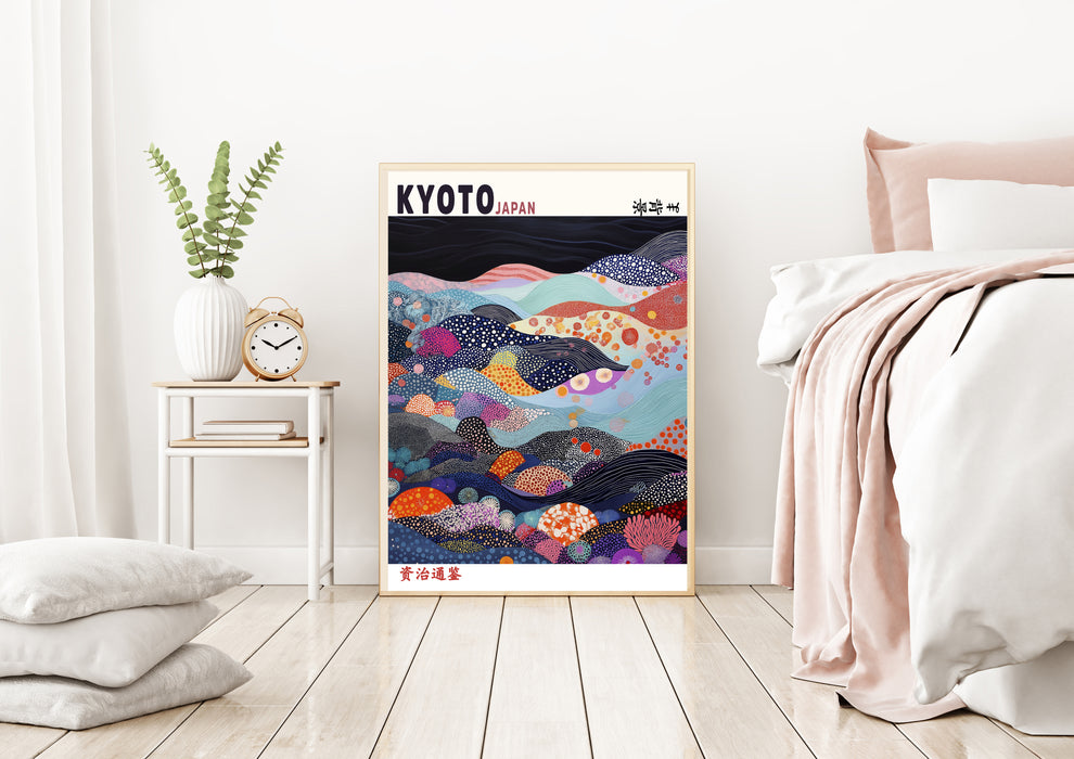 Japanese Kyoto Patchwork Mountains Art Print