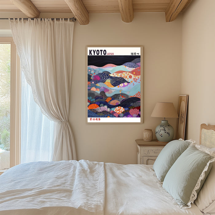Japanese Kyoto Patchwork Mountains Art Print
