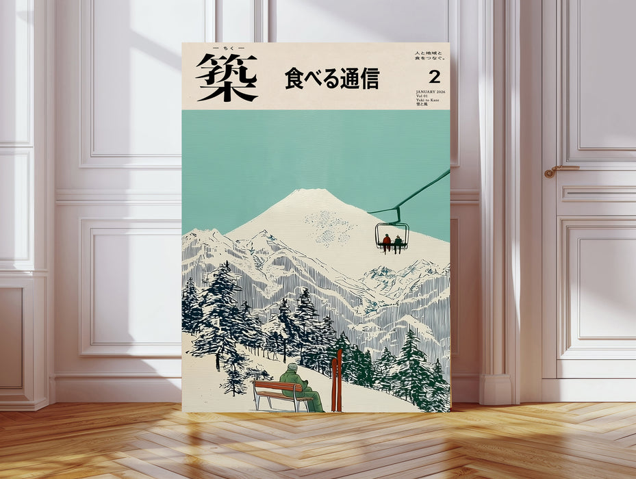 Vintage Japanese ski poster with a snowy mountain landscape, chairlift and skier on a bench, on a canvas leaning against a white panelled wall
