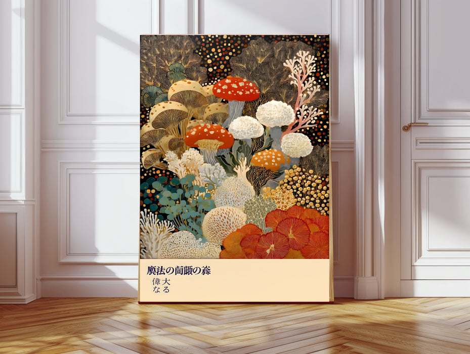 Japanese Mushroom Art Print