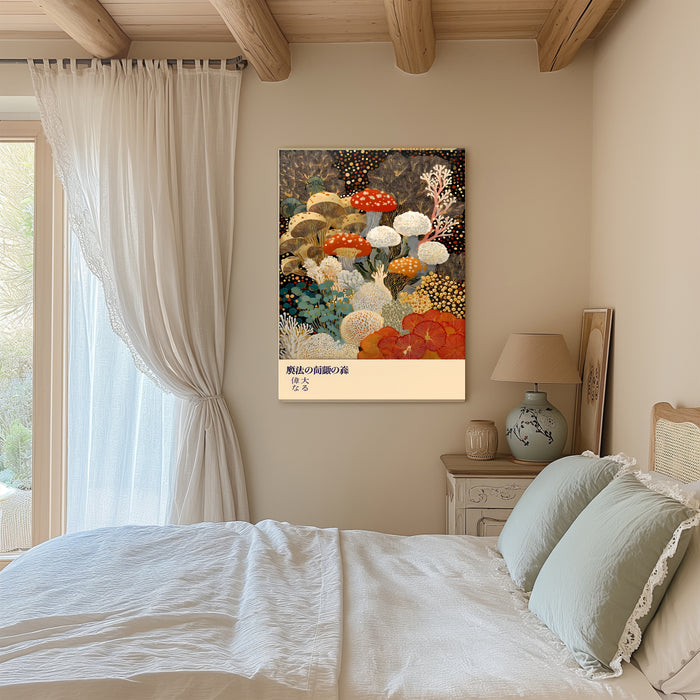 Japanese Mushroom Art Print