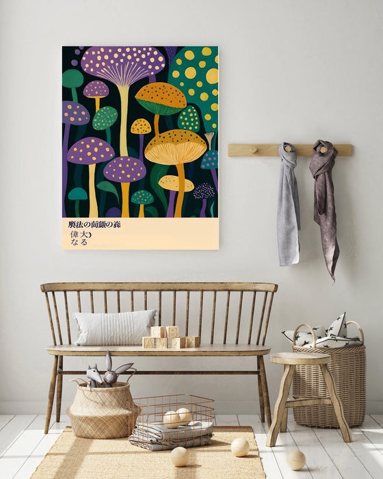 Japanese Sweet Mushroom Purple Art Print