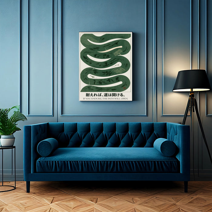 Japanese Motivational Path Art Print