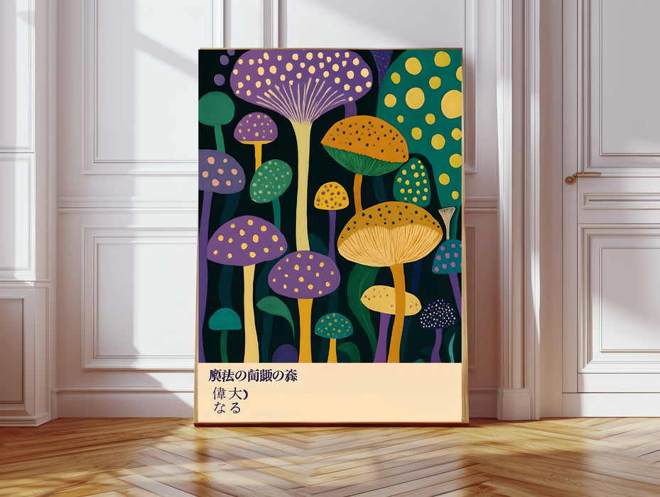 Japanese Sweet Mushroom Purple Art Print